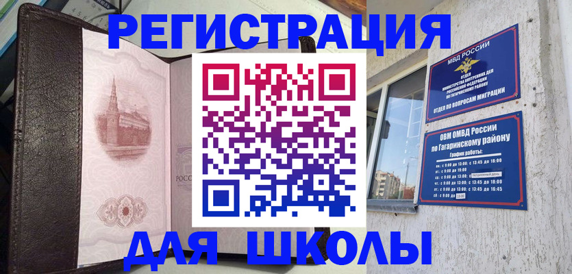 пропишу в квартире в Ростовской области