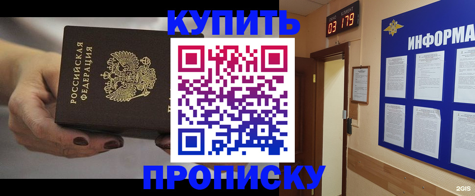 миграционный учет в Ростовской области