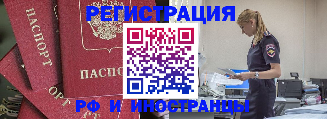 прописка поиск в Ростовской области